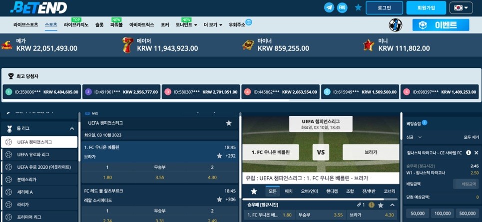 인기있는 스포츠 베팅 