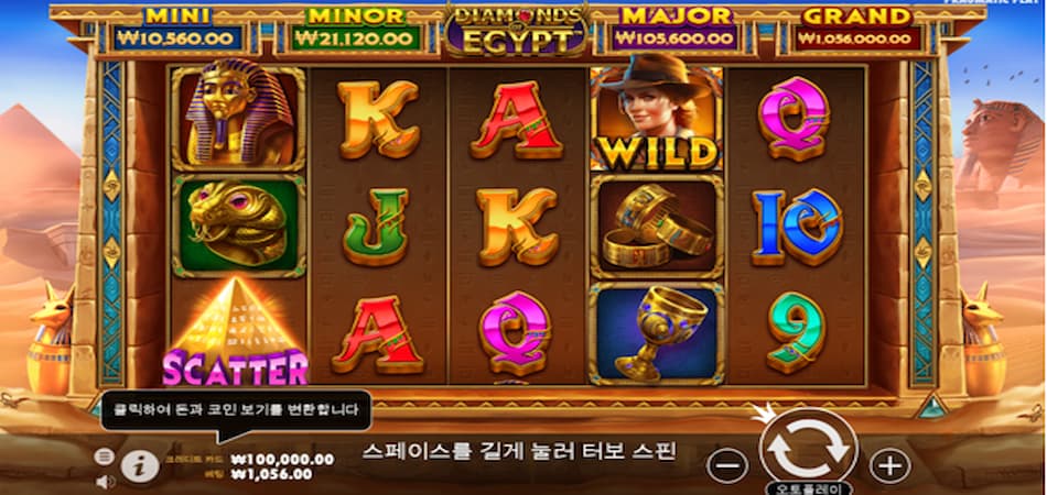 프로그레시브 잭팟 슬롯