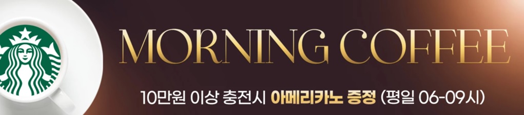 유로스타-경품-행사